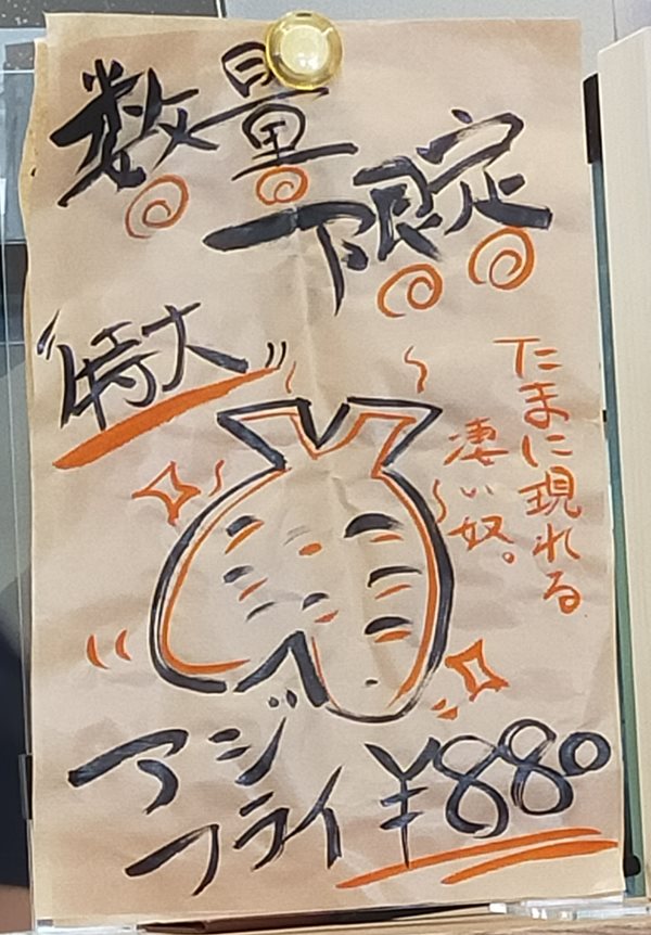 f:id:ara_pro:20220414064517j:plain