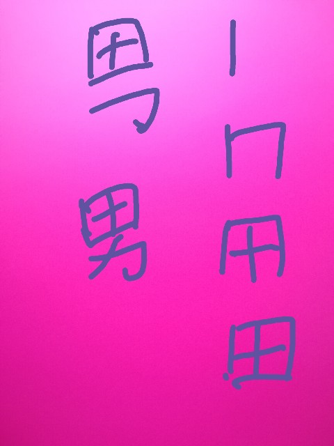 f:id:araam:20190124225858j:image f:id:araam:20190124225858j:image