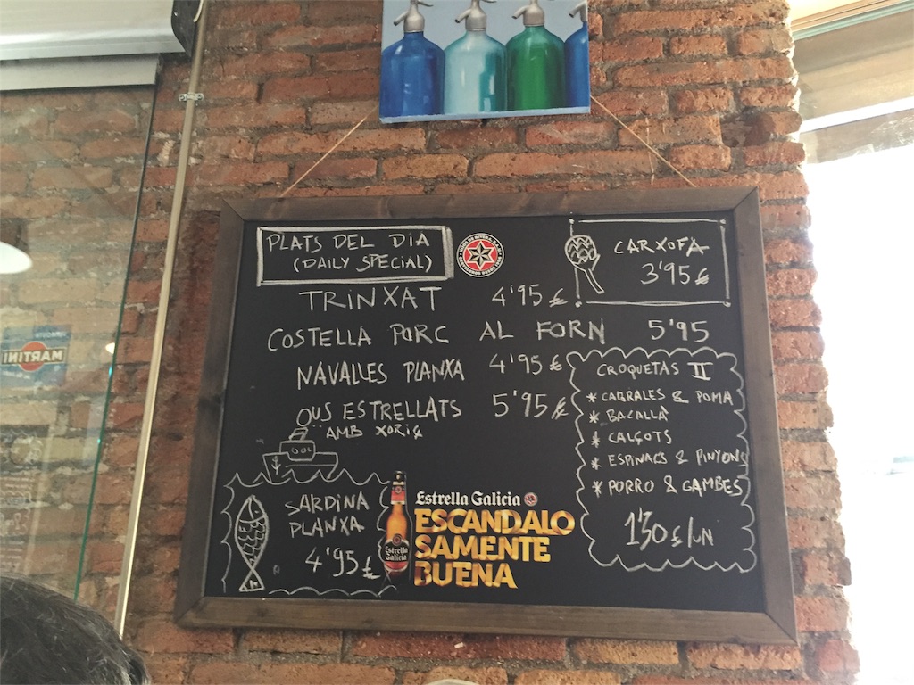 f:id:arabarcelona:20170321060431j:image