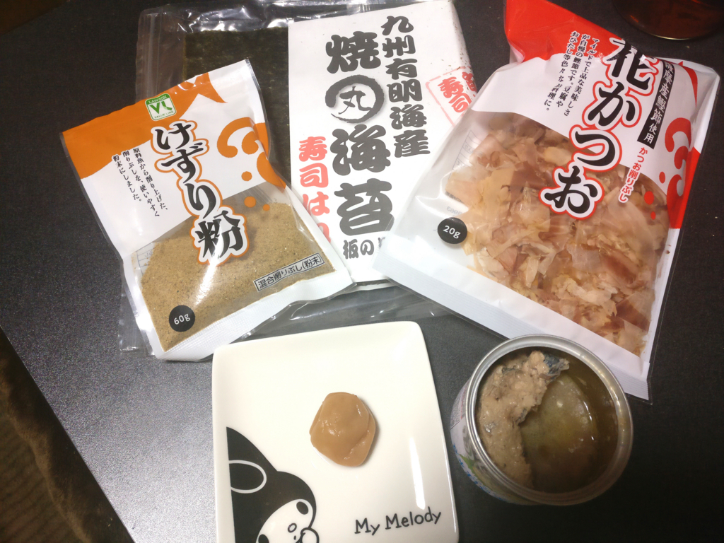 f:id:araco1024:20180731192741j:plain