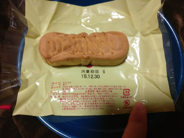 f:id:araco1024:20181229190810j:image