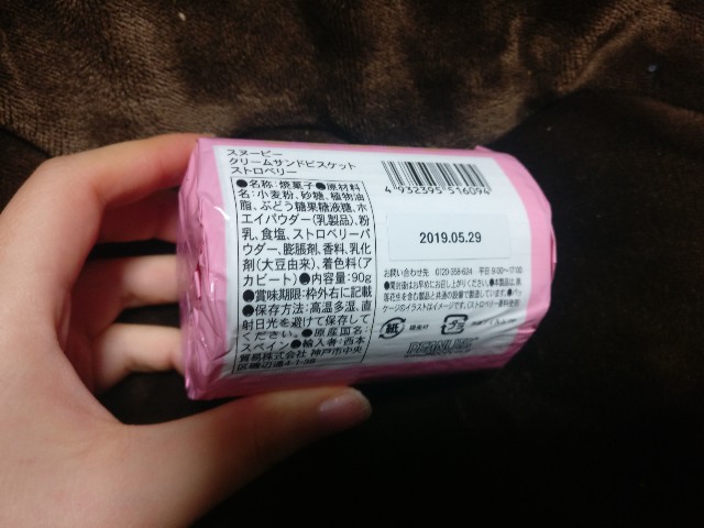 f:id:araco1024:20190102134312j:image f:id:araco1024:20190102134312j:image