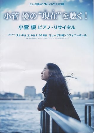 f:id:araebisu:20170304183340j:image:w240:left
