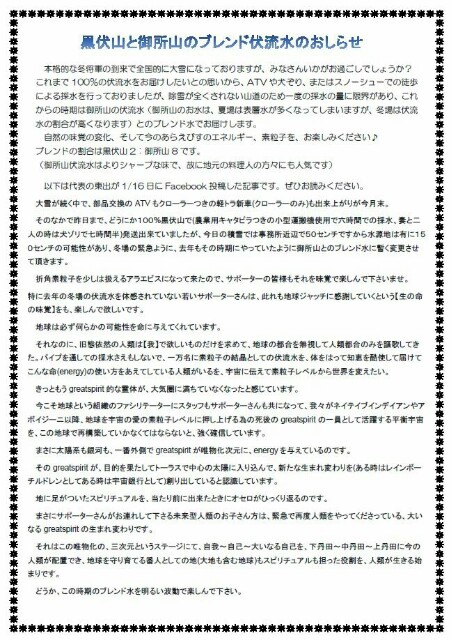f:id:araebisu808:20170203193300j:image f:id:araebisu808:20170203193300j:image