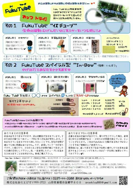 f:id:araebisu808:20170203193338j:image f:id:araebisu808:20170203193338j:image