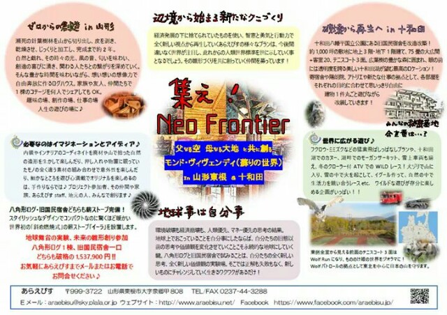 f:id:araebisu808:20170203193352j:image f:id:araebisu808:20170203193352j:image