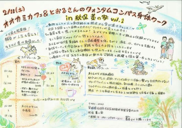 f:id:araebisu808:20170203193409j:image f:id:araebisu808:20170203193409j:image
