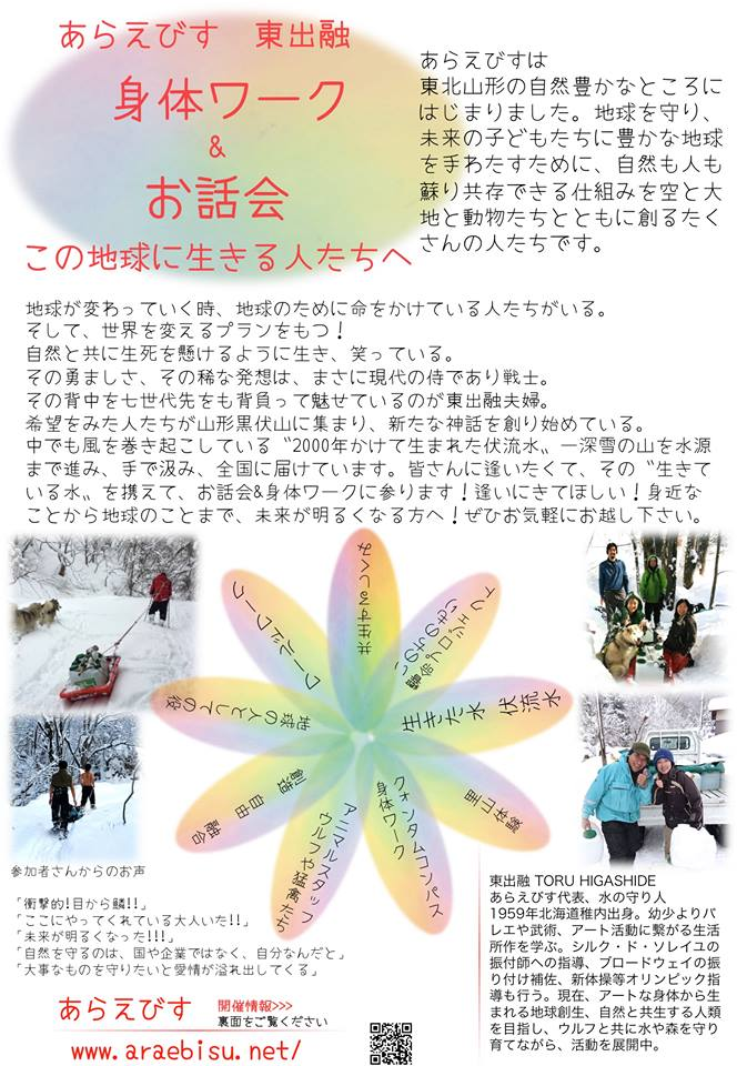 f:id:araebisu808:20170216204632p:plain f:id:araebisu808:20170216204632p:plain
