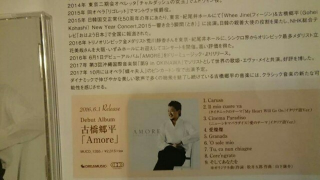 f:id:araebisu808:20170330062748j:image