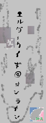 f:id:araebisu808:20170915132425p:plain