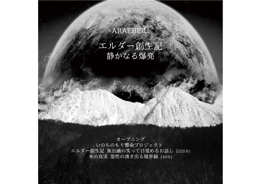 f:id:araebisu808:20180126144957j:plain f:id:araebisu808:20180126144957j:plain