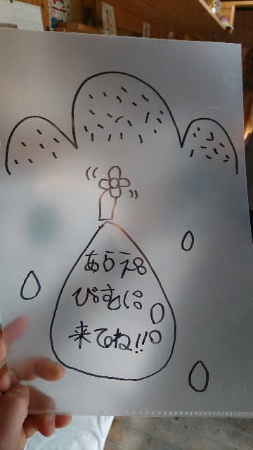 f:id:araebisu808:20180405094943j:image
