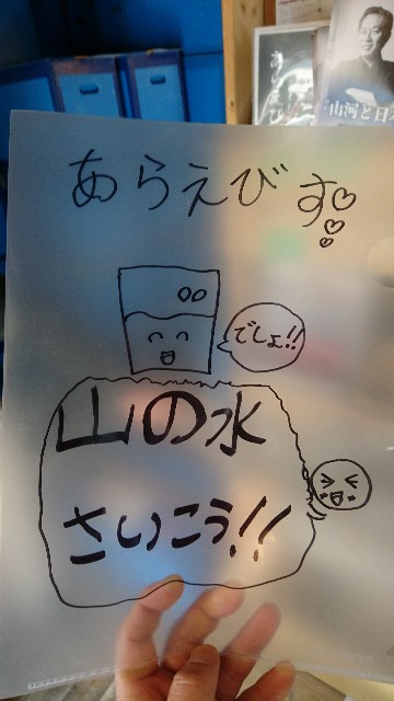 f:id:araebisu808:20180405095031j:image