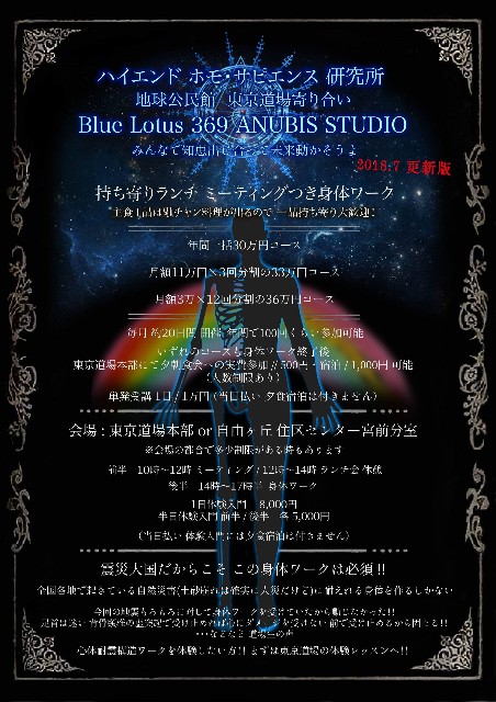 f:id:araebisu808:20180720050142j:image f:id:araebisu808:20180720050142j:image