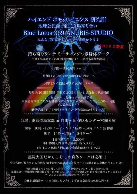 f:id:araebisu808:20181006085141j:image f:id:araebisu808:20181006085141j:image