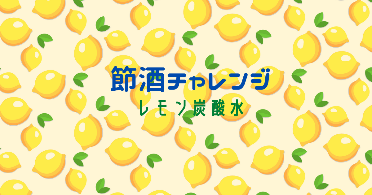 f:id:arafif-aiko:20220411131530p:plain