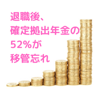 f:id:arafo-ohitorisama:20211023011445p:plain