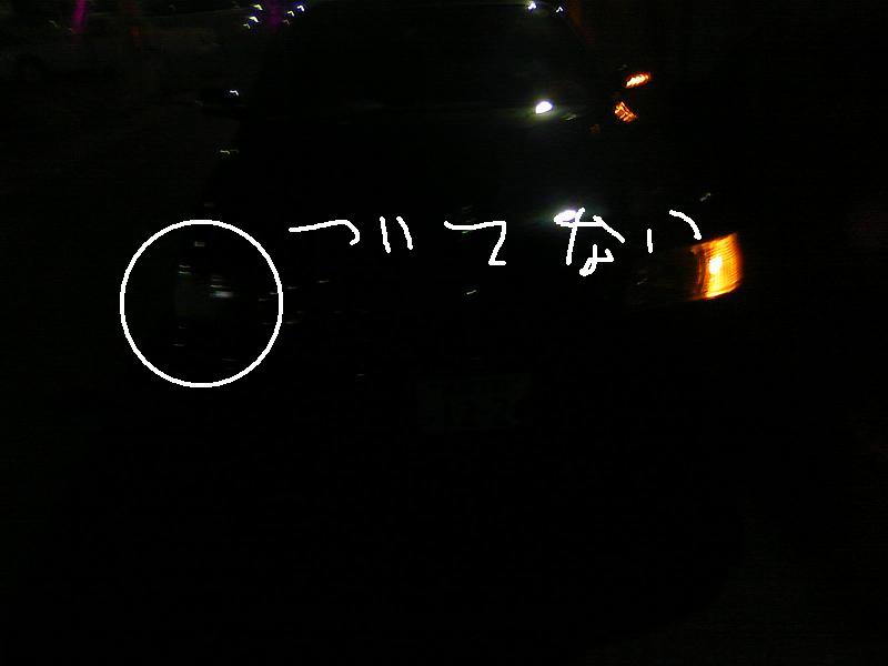 f:id:araguma:20110827021352j:image