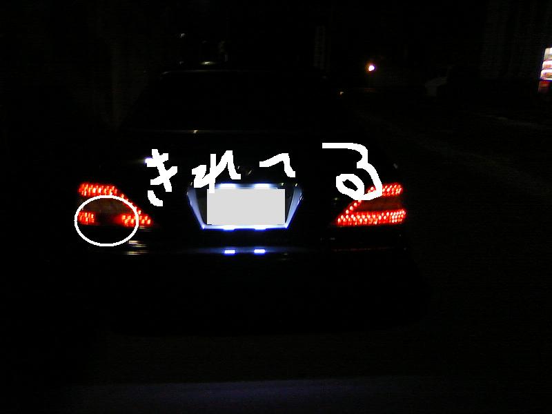 f:id:araguma:20110827021408j:image