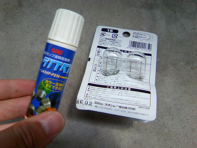 f:id:araguma:20110829131051j:image f:id:araguma:20110829131051j:image