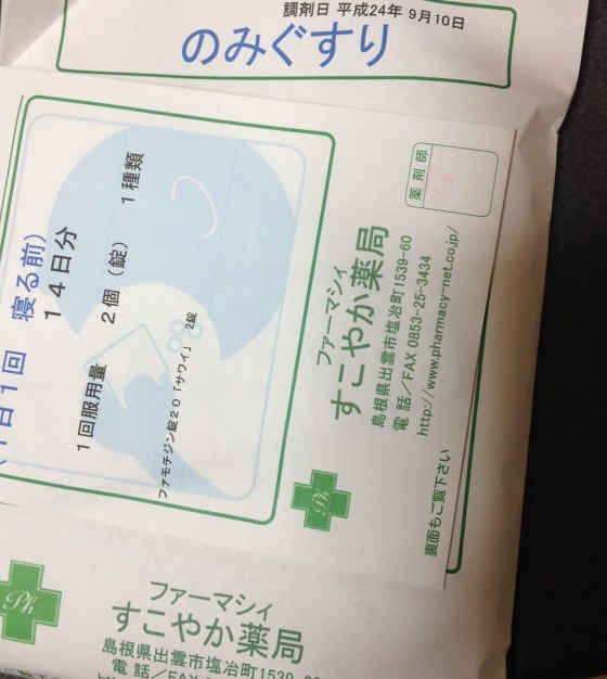 f:id:araguma:20120911224944j:image f:id:araguma:20120911224944j:image