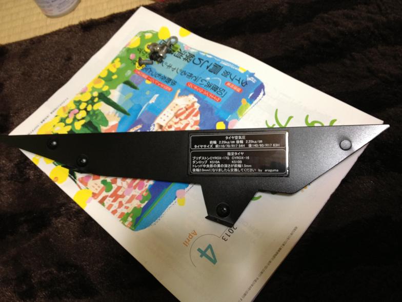 f:id:araguma:20130415022850j:image