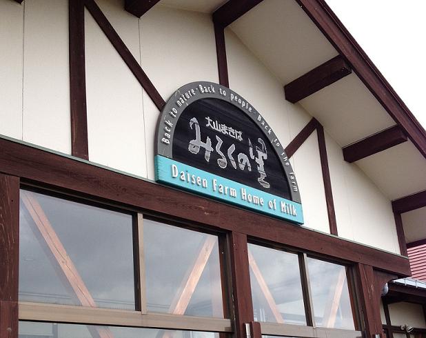 f:id:araguma:20131002014237j:image f:id:araguma:20131002014237j:image