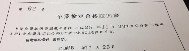 f:id:araguma:20131123155518j:image f:id:araguma:20131123155518j:image