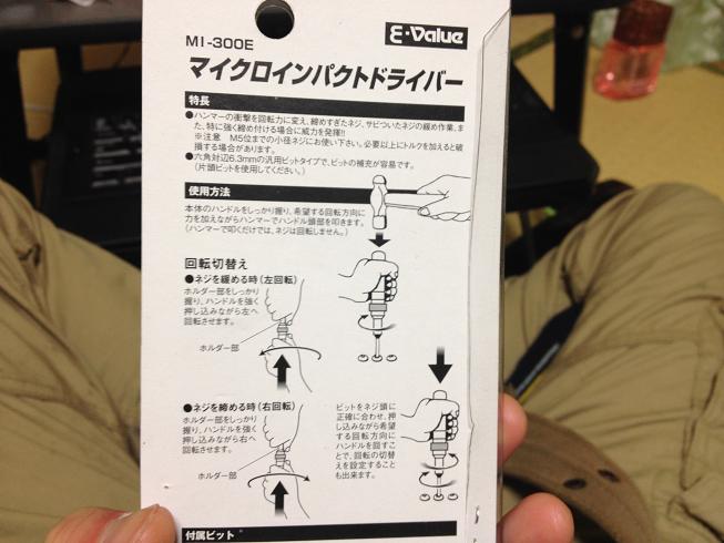 f:id:araguma:20140118131153j:image