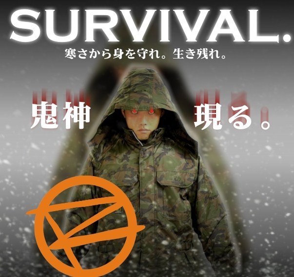 続セクスィーツナギ Custom From Izumo