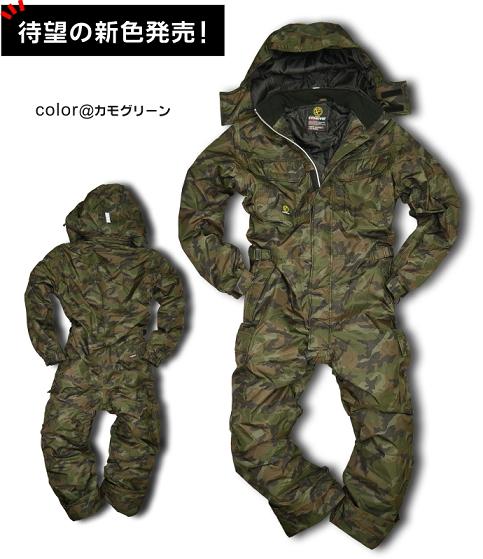 続セクスィーツナギ Custom From Izumo