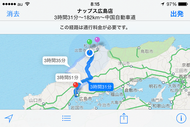 f:id:araguma:20140323005706p:image f:id:araguma:20140323005706p:image