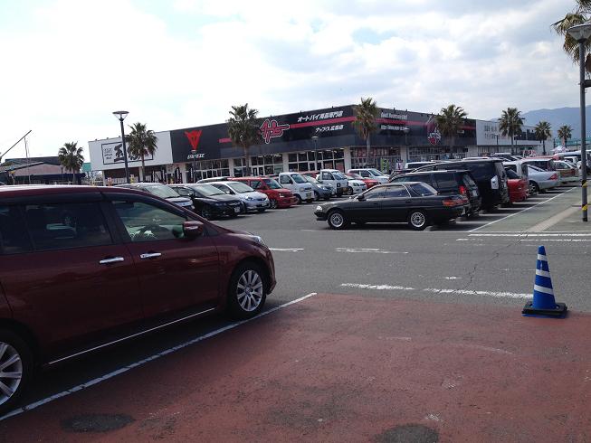 f:id:araguma:20140323005737j:image f:id:araguma:20140323005737j:image