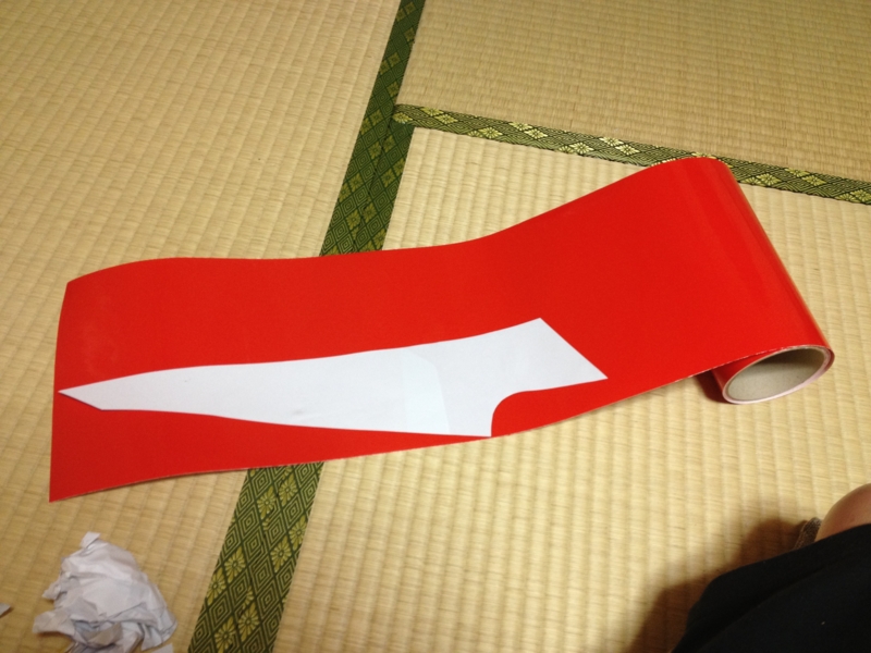 f:id:araguma:20140626082332j:image:w640 f:id:araguma:20140626082332j:image:w640