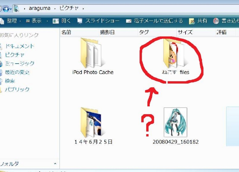 f:id:araguma:20140626082345j:image:w640 f:id:araguma:20140626082345j:image:w640