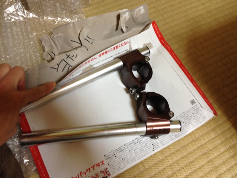 f:id:araguma:20140828192253j:image:w640