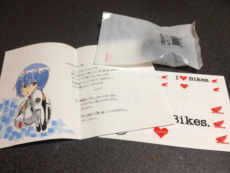 f:id:araguma:20140908123001j:image:w640 f:id:araguma:20140908123001j:image:w640