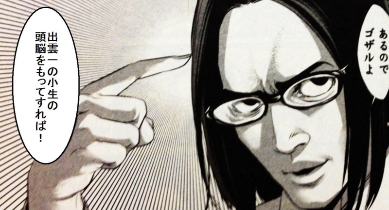 f:id:araguma:20140908123051j:image:w640 f:id:araguma:20140908123051j:image:w640