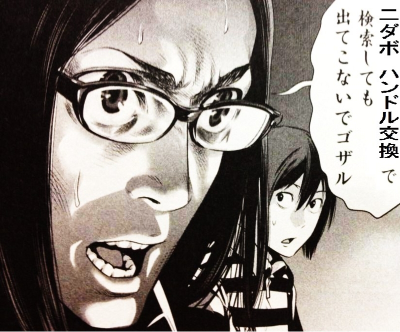 f:id:araguma:20140908123149j:image:w640 f:id:araguma:20140908123149j:image:w640