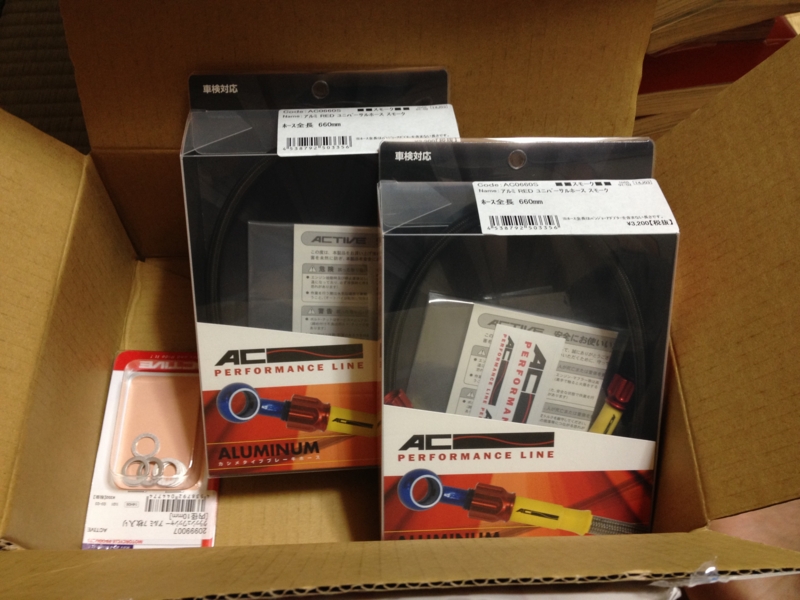 f:id:araguma:20140908123412j:image:w640 f:id:araguma:20140908123412j:image:w640