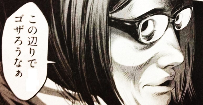 f:id:araguma:20140908123651j:image:w640 f:id:araguma:20140908123651j:image:w640