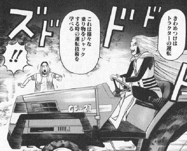 f:id:araguma:20150928020053j:image:w640 f:id:araguma:20150928020053j:image:w640