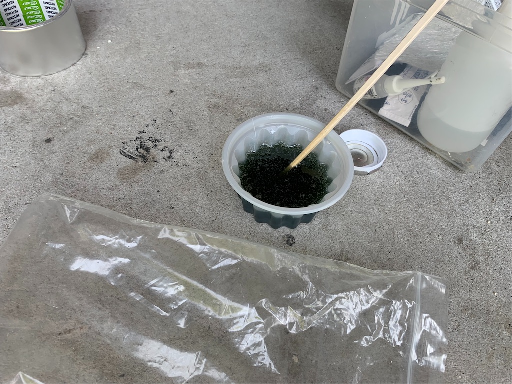 f:id:araguma:20190526112801j:image