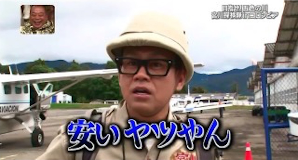 f:id:araguma:20200110205155j:image