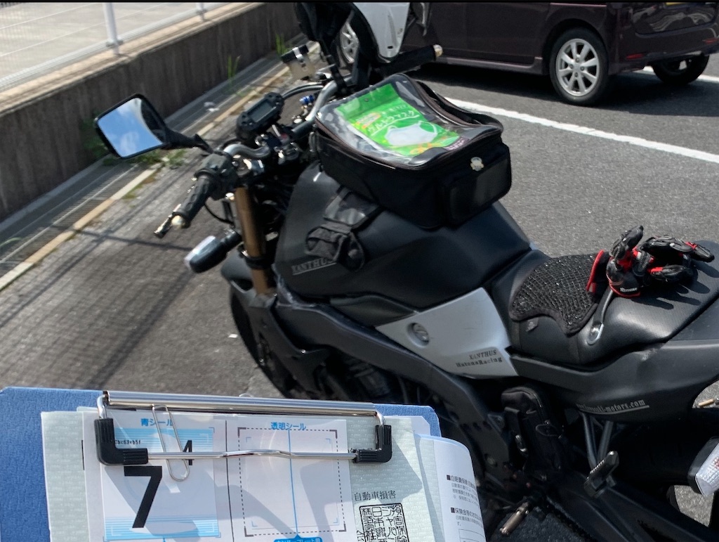 f:id:araguma:20200731124226j:image f:id:araguma:20200731124226j:image