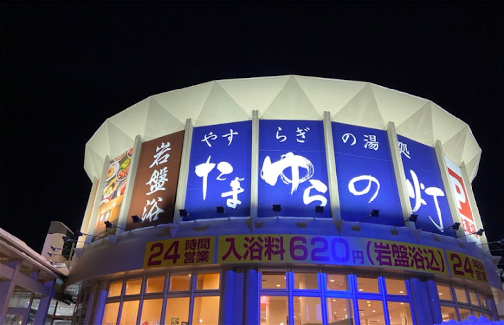 f:id:araguma:20220815223452j:image f:id:araguma:20220815223452j:image