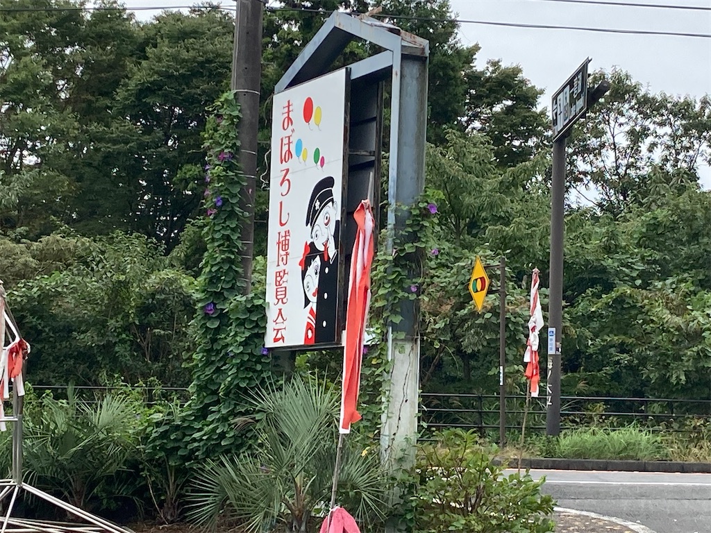 f:id:araguma:20221017131253j:image