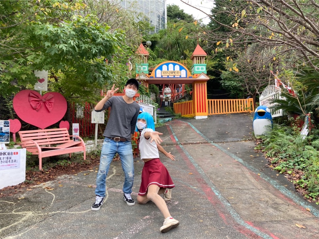 f:id:araguma:20221017131433j:image