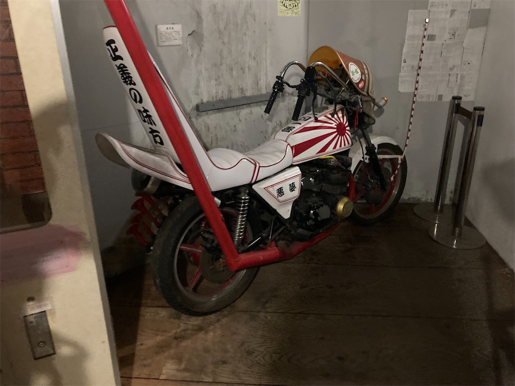 f:id:araguma:20221017131828j:image