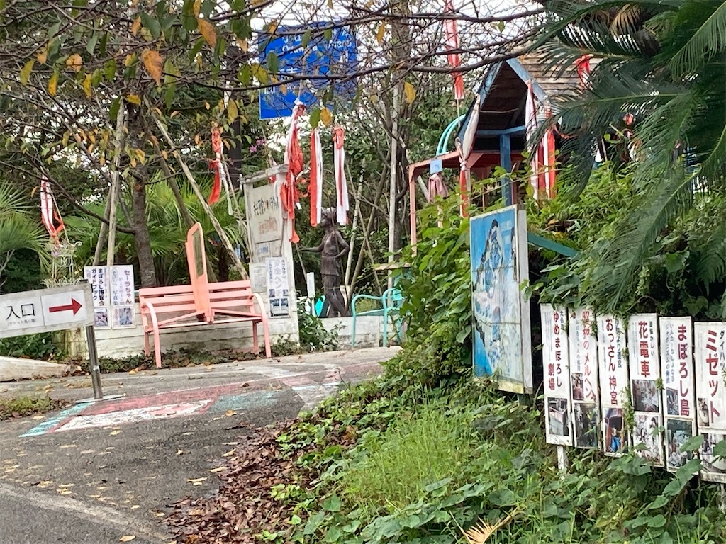 f:id:araguma:20221017131838j:image